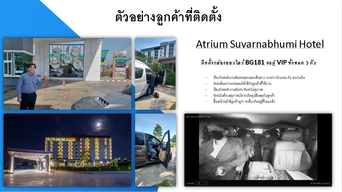 โรงแรม atrium